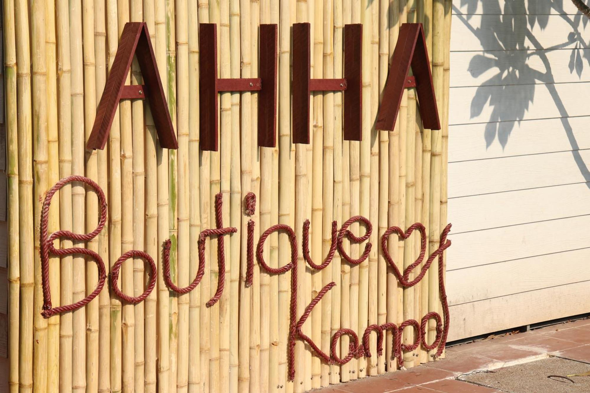 מלון Ahha Boutique קמפוט מראה חיצוני תמונה